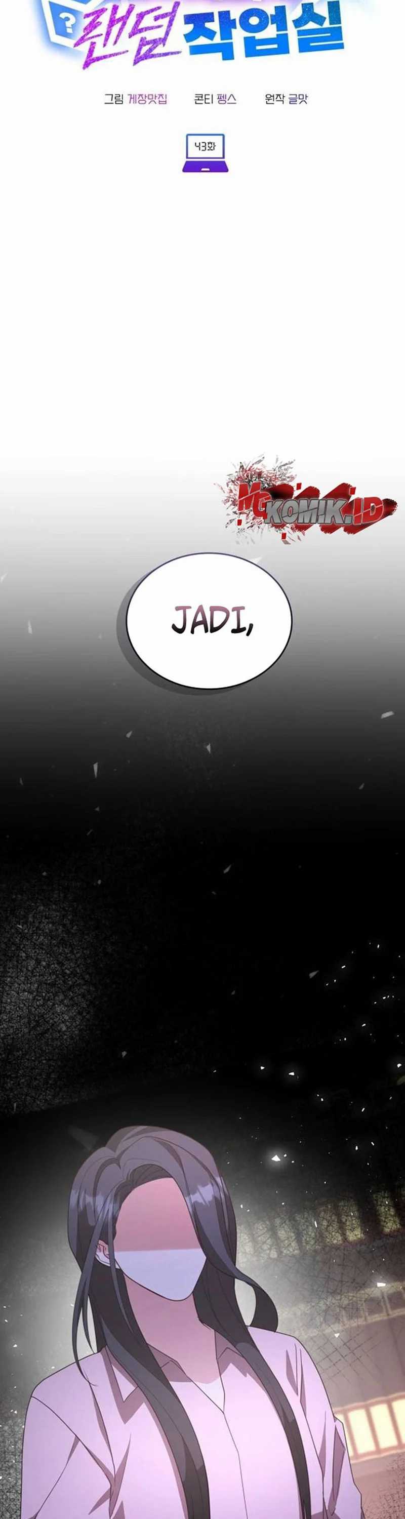 A Genius Writer’s Random Workplace (Genius Artist’s Random Studio) chapter 43