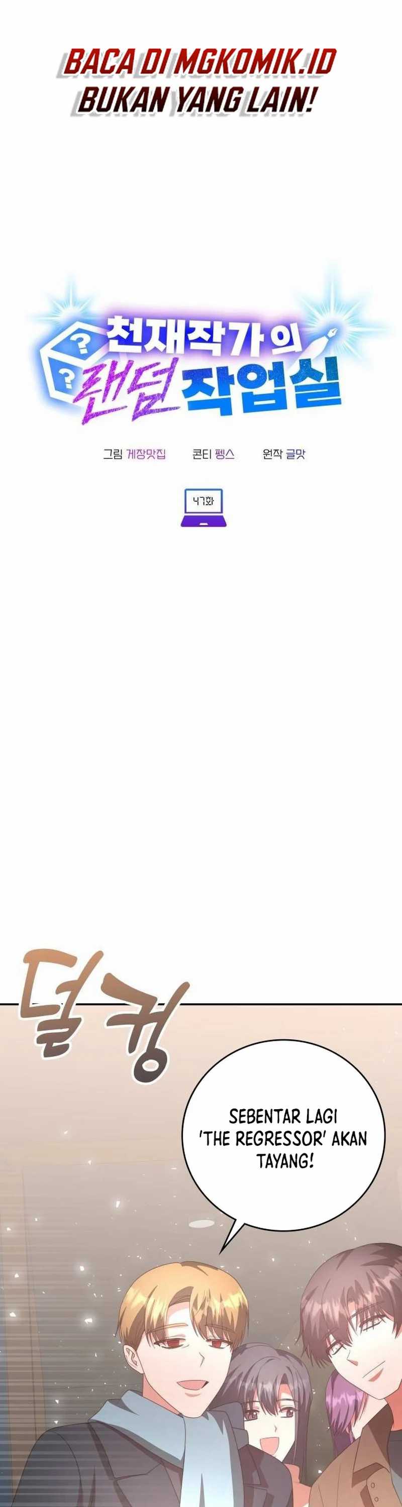 A Genius Writer’s Random Workplace Chapter 47 Bahasa Indonesia