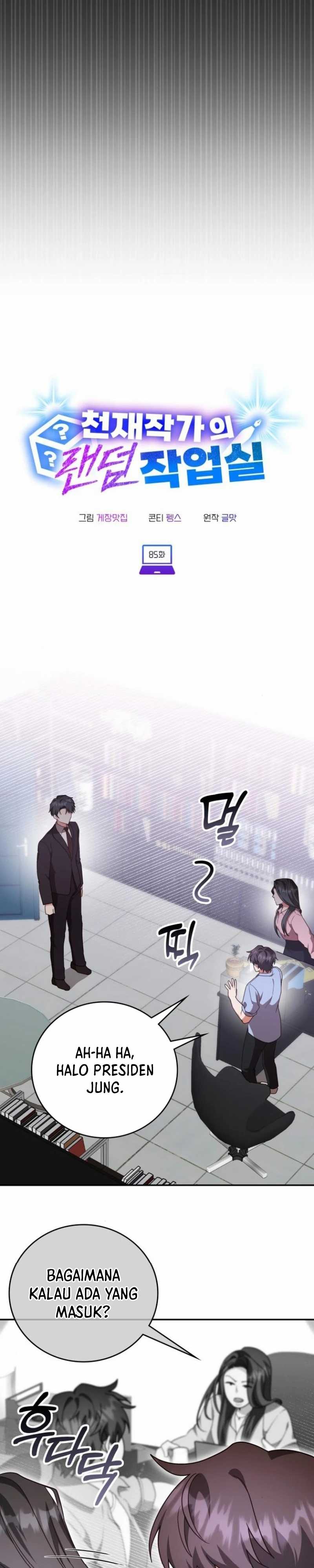 A Genius Writer’s Random Workplace (Genius Artist’s Random Studio) chapter 85