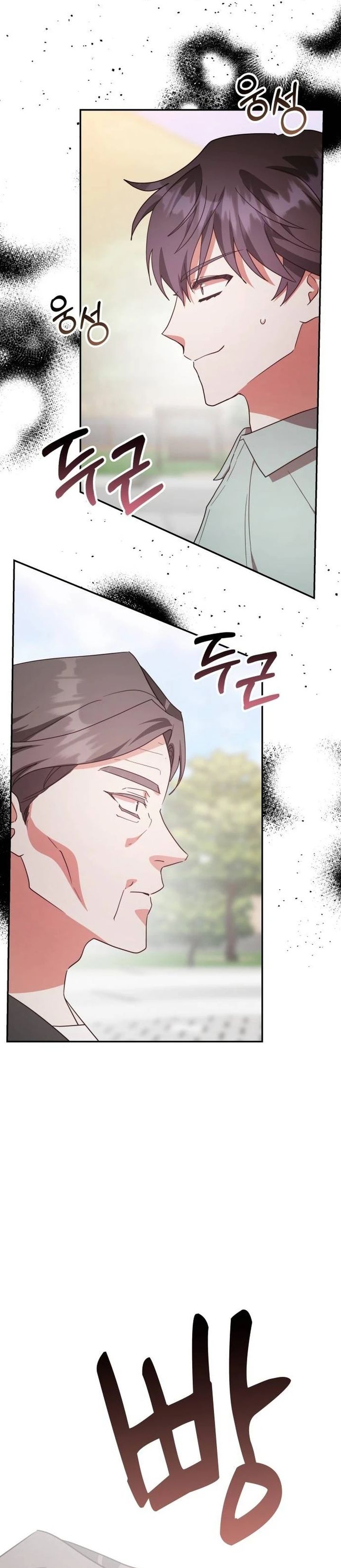 A Genius Writer’s Random Workplace (Genius Artist’s Random Studio) chapter 90