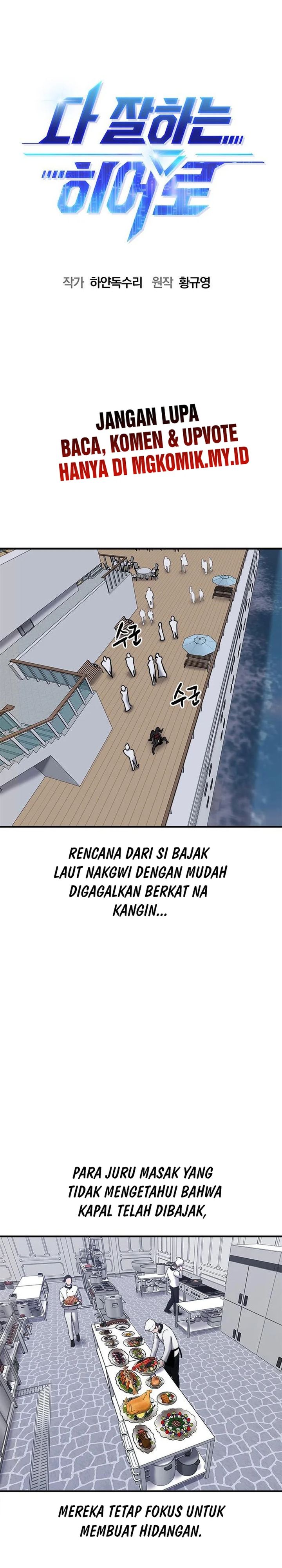 A Hero Who Does Everything Well chapter 53