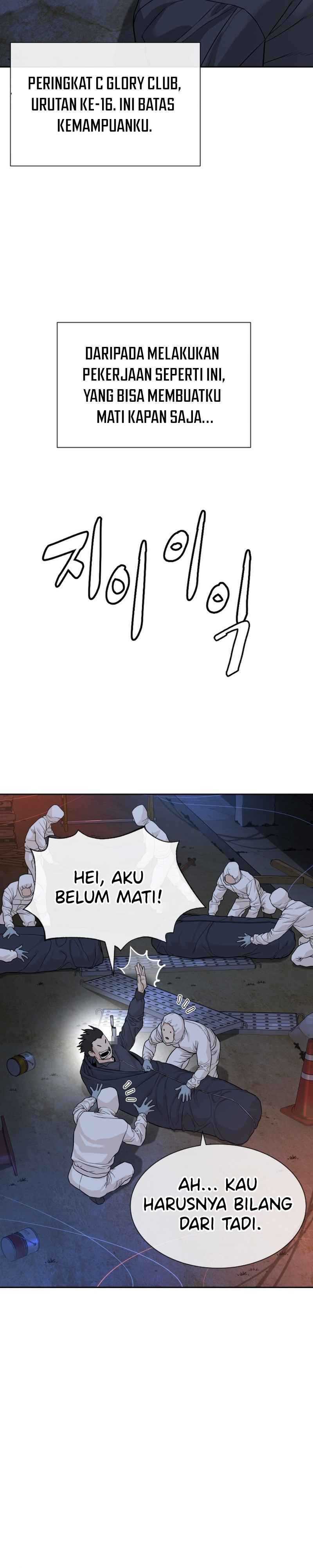 A Lawyer Killler (Killer Lawyer) chapter 1