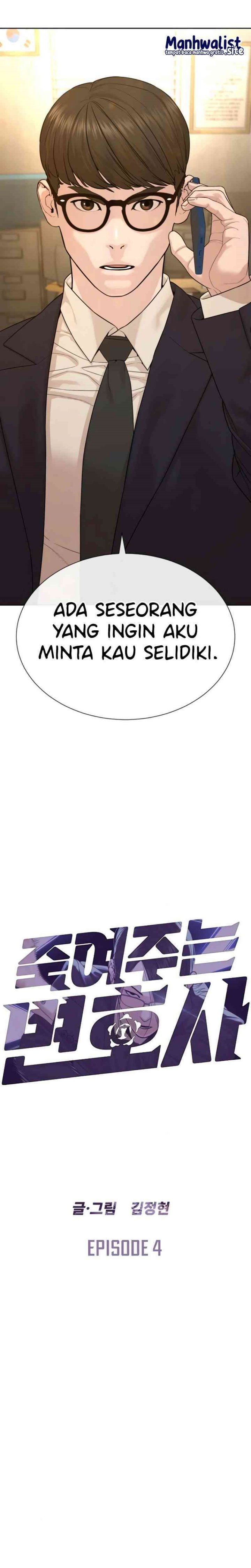 A Lawyer Killler (Killer Lawyer) chapter 4