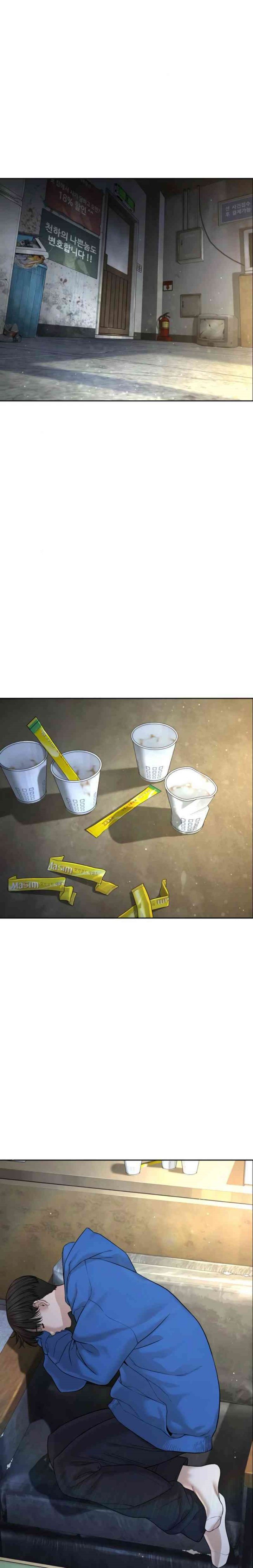 A Lawyer Killler (Killer Lawyer) chapter 4