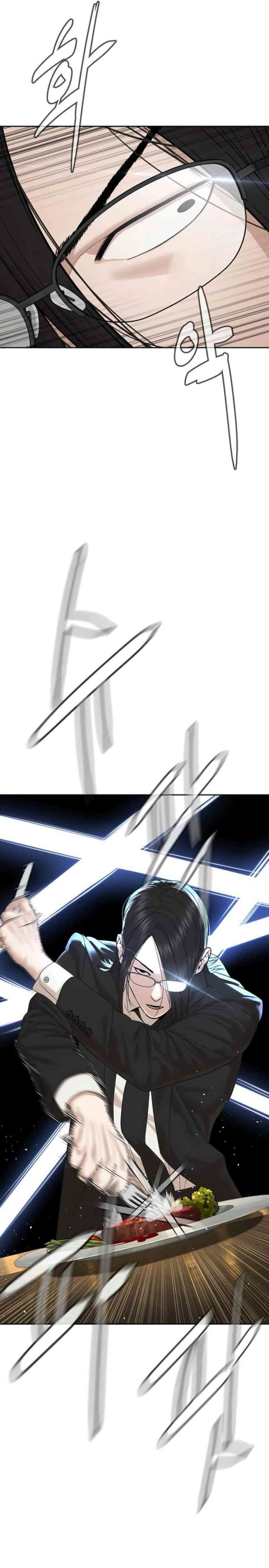 A Lawyer Killler (Killer Lawyer) chapter 4