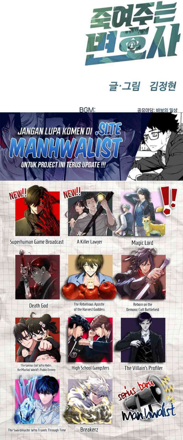 A Lawyer Killler (Killer Lawyer) chapter 4