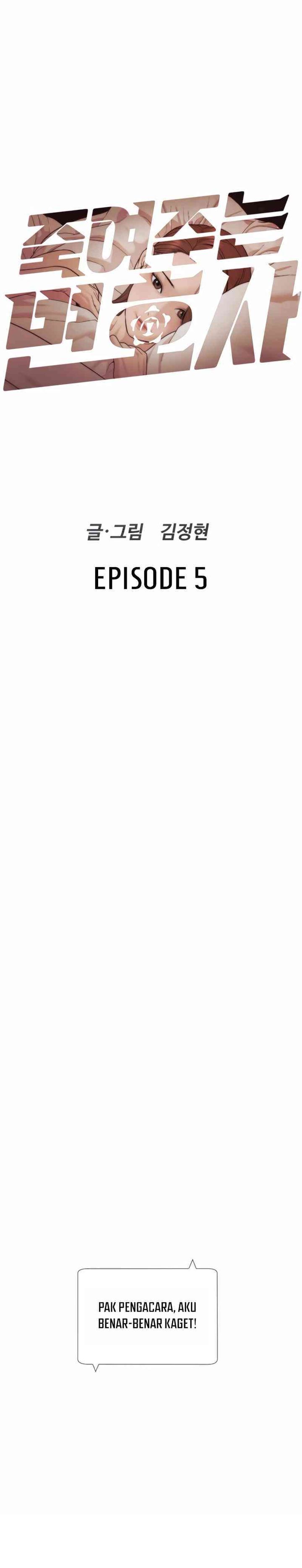 A Lawyer Killler (Killer Lawyer) chapter 5