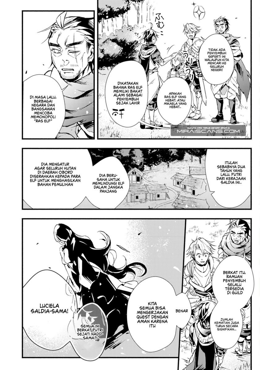 A Lone Necromancer Who Leads an Army of Immortals, Changed His Job to Become an SSS Rank Adventurer chapter 8