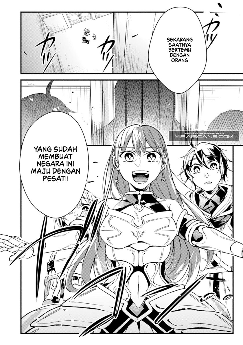 A Lone Necromancer Who Leads an Army of Immortals, Changed His Job to Become an SSS Rank Adventurer chapter 8