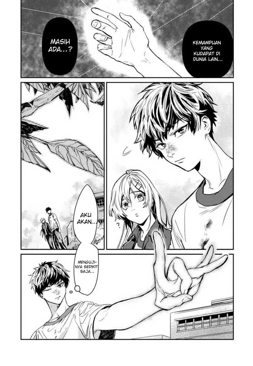 A Middle-Aged Man Who Returns From Another World Goes Back to When He Was 17 and Becomes Unbeatable chapter 1