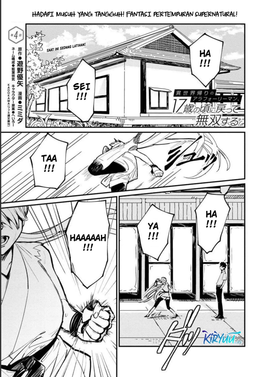 A Middle-Aged Man Who Returns From Another World Goes Back to When He Was 17 and Becomes Unbeatable chapter 4
