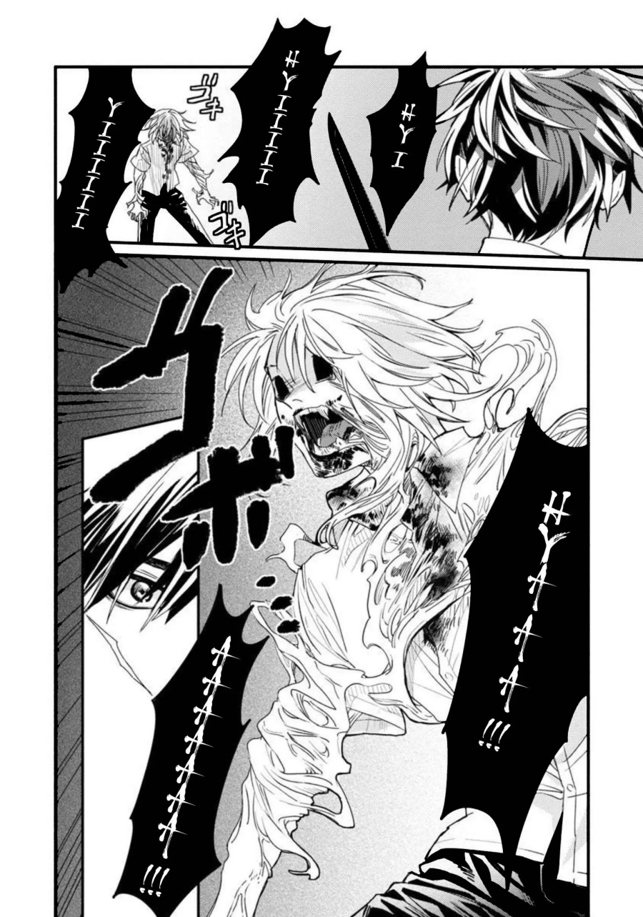 A Middle-Aged Man Who Returns From Another World Goes Back to When He Was 17 and Becomes Unbeatable chapter 4