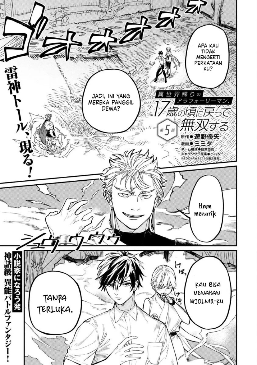 A Middle-Aged Man Who Returns From Another World Goes Back to When He Was 17 and Becomes Unbeatable chapter 5