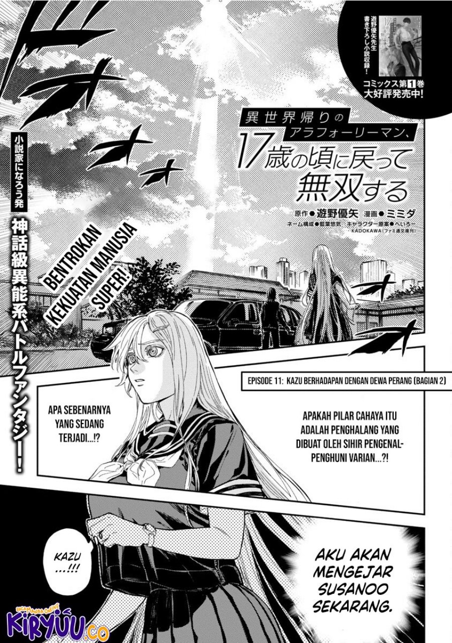 A Middle-Aged Man Who Returns From Another World Goes Back to When He Was 17 and Becomes Unbeatable chapter 11