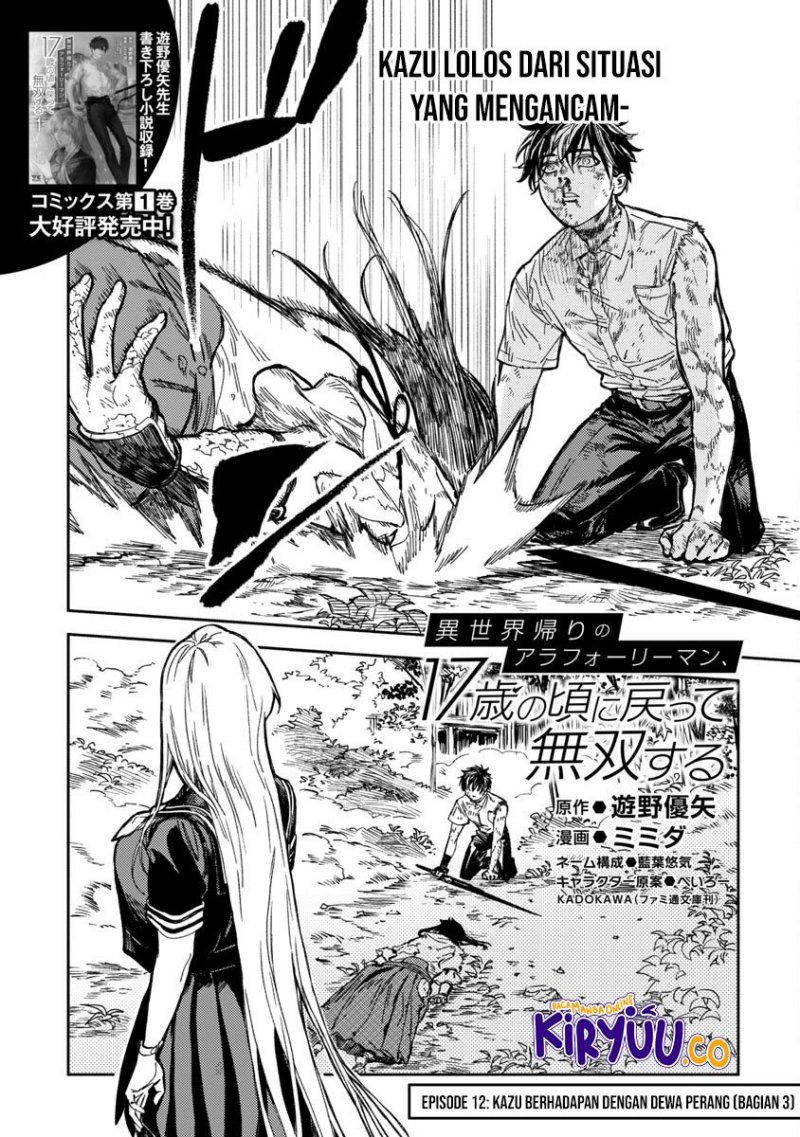 A Middle-Aged Man Who Returns From Another World Goes Back to When He Was 17 and Becomes Unbeatable chapter 12