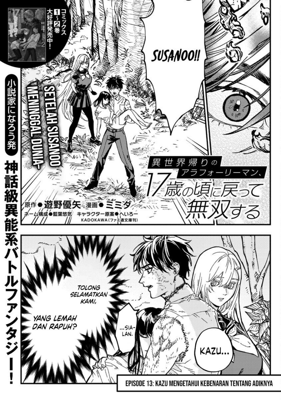 A Middle-Aged Man Who Returns From Another World Goes Back to When He Was 17 and Becomes Unbeatable chapter 13
