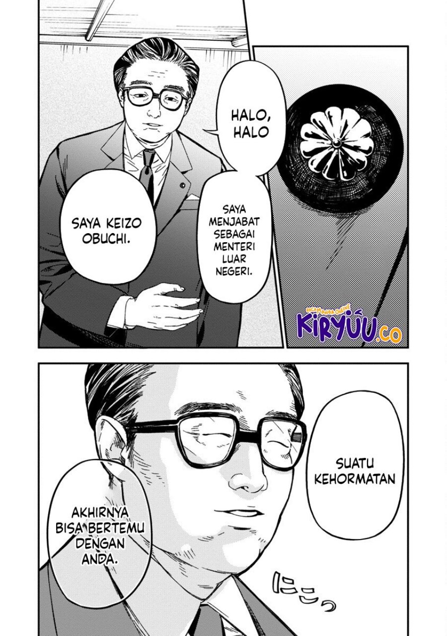 A Middle-Aged Man Who Returns From Another World Goes Back to When He Was 17 and Becomes Unbeatable chapter 13
