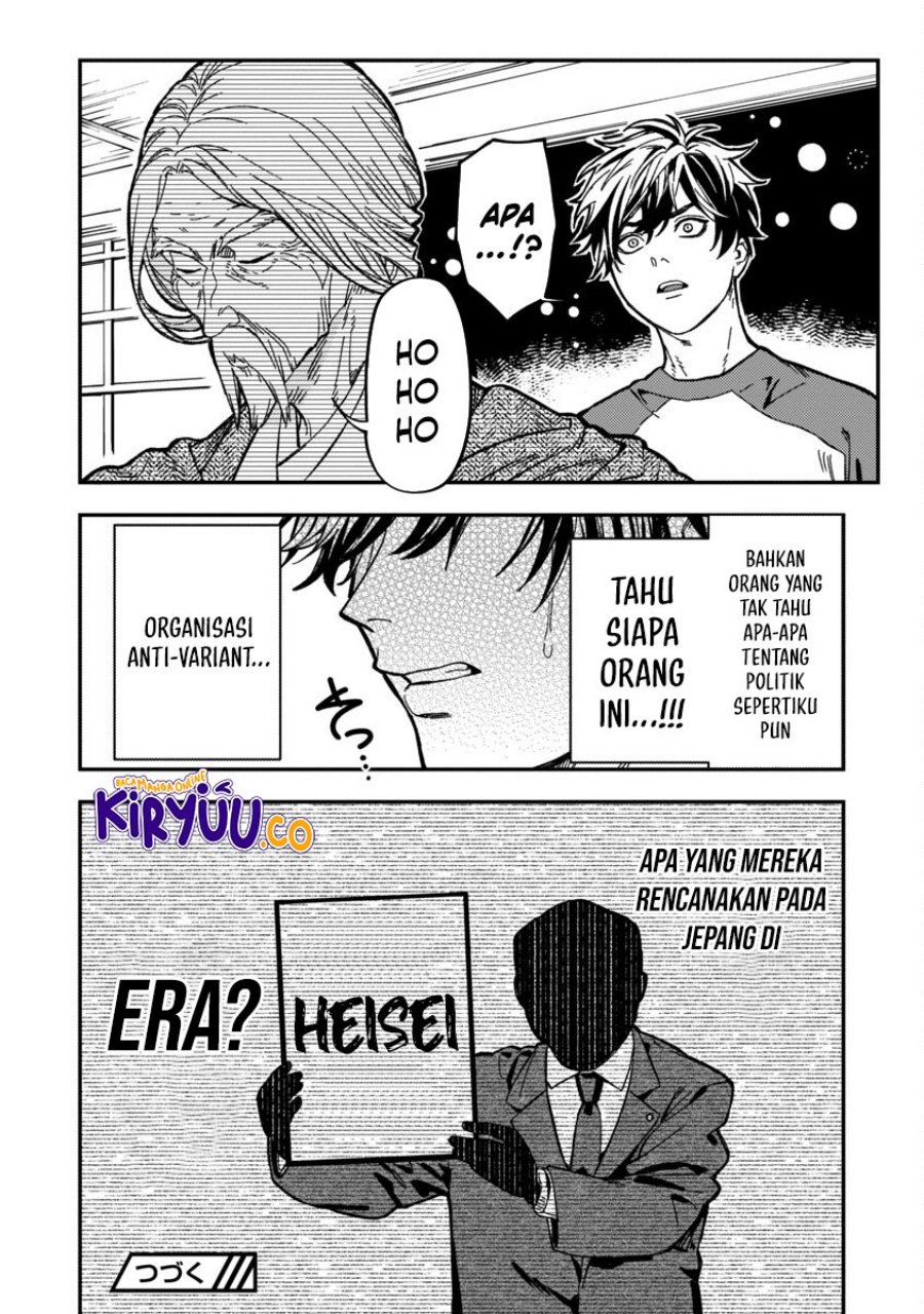 A Middle-Aged Man Who Returns From Another World Goes Back to When He Was 17 and Becomes Unbeatable chapter 13