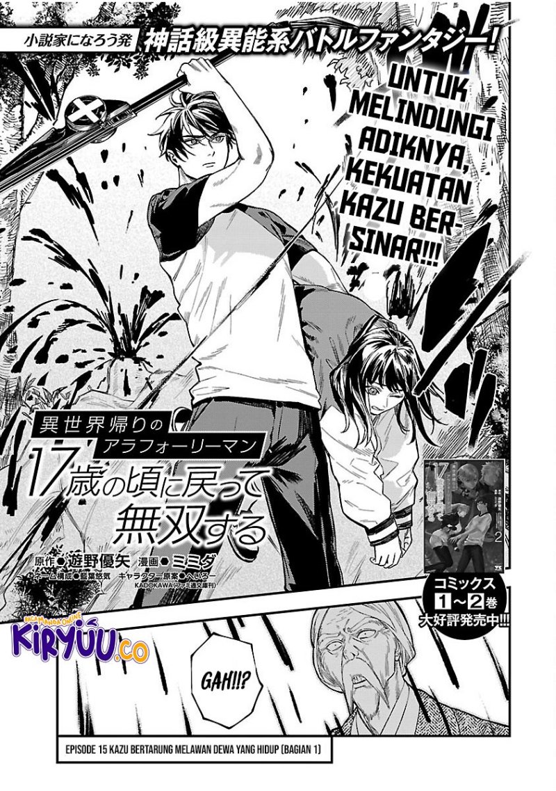 A Middle-Aged Man Who Returns From Another World Goes Back to When He Was 17 and Becomes Unbeatable chapter 15