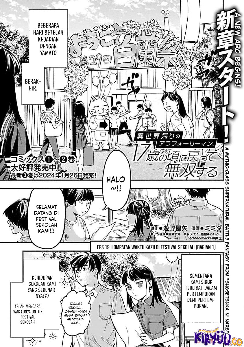 A Middle-Aged Man Who Returns From Another World Goes Back to When He Was 17 and Becomes Unbeatable chapter 19