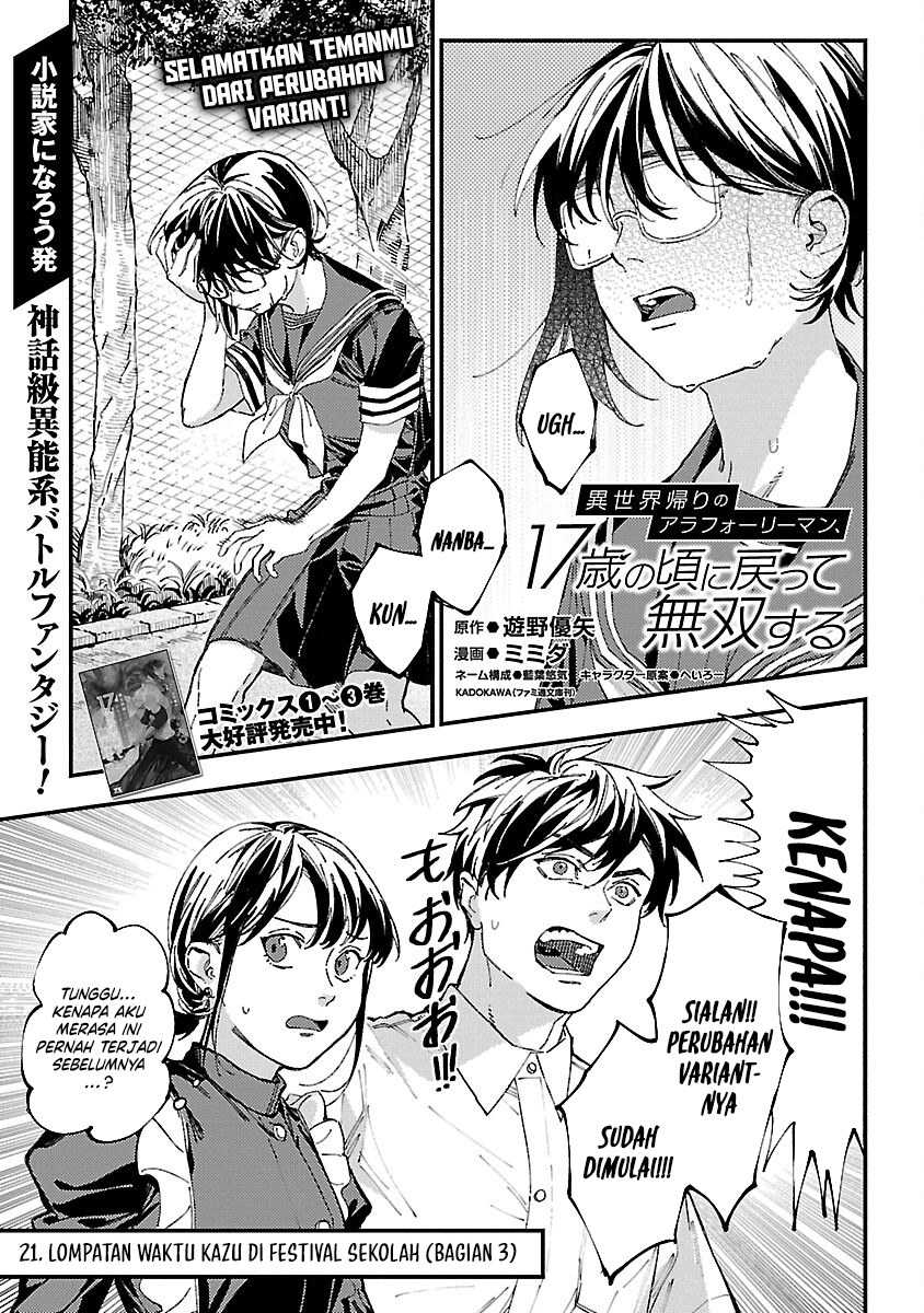 A Middle-Aged Man Who Returns From Another World Goes Back to When He Was 17 and Becomes Unbeatable chapter 21