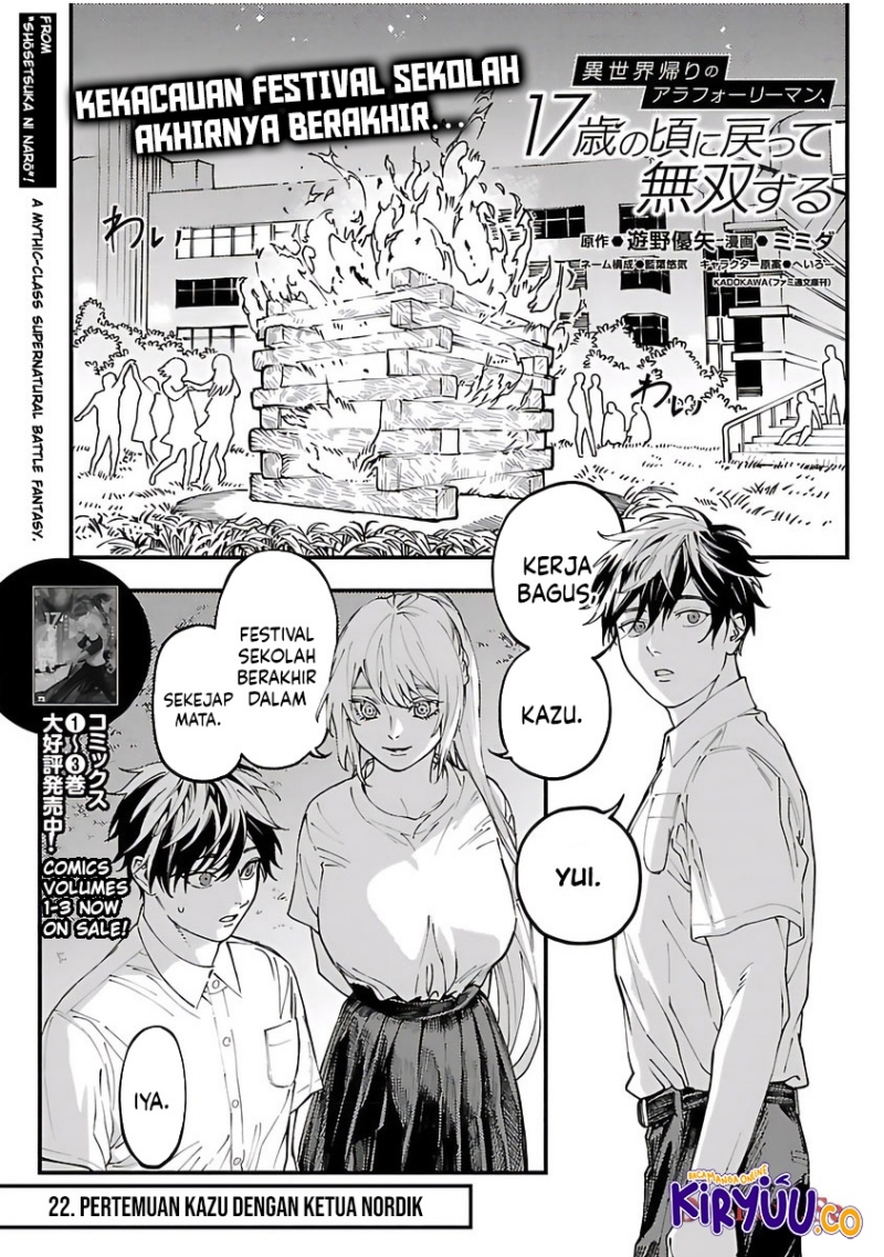 A Middle-Aged Man Who Returns From Another World Goes Back to When He Was 17 and Becomes Unbeatable chapter 22