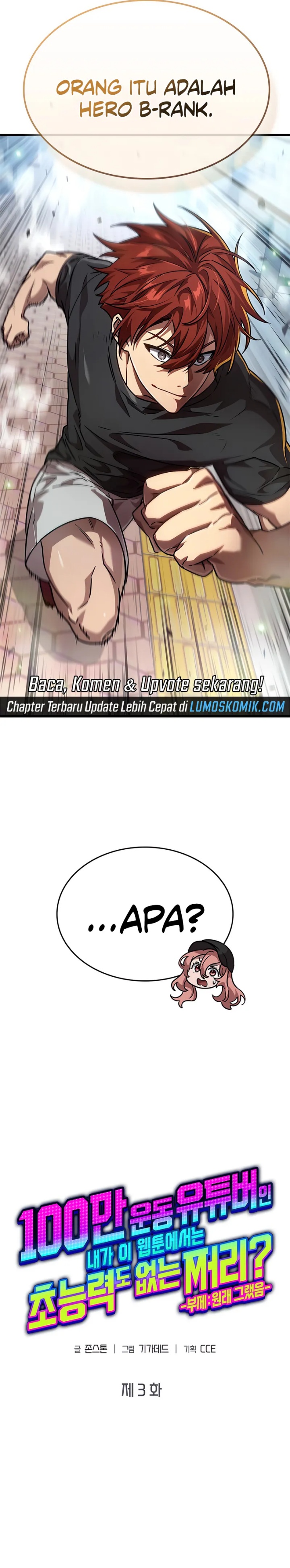 A Million-Sub Gym Influencer Becomes a Webtoon Loser? chapter 3
