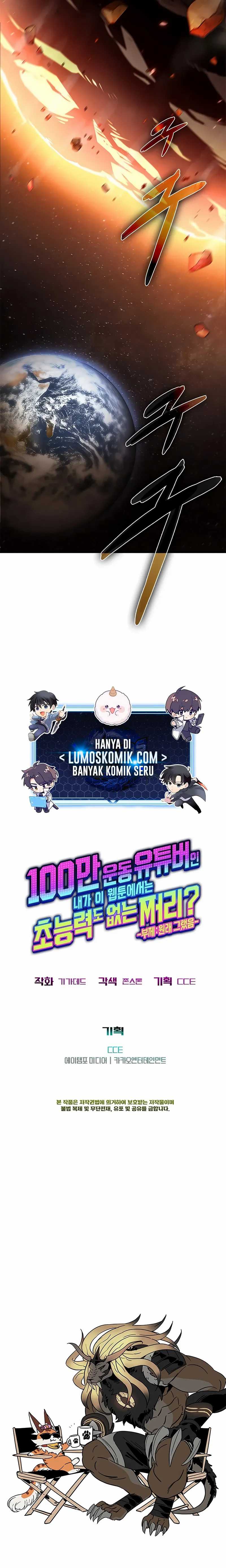 A Million-Sub Gym Influencer Becomes a Webtoon Loser? Chapter 14 Bahasa Indonesia