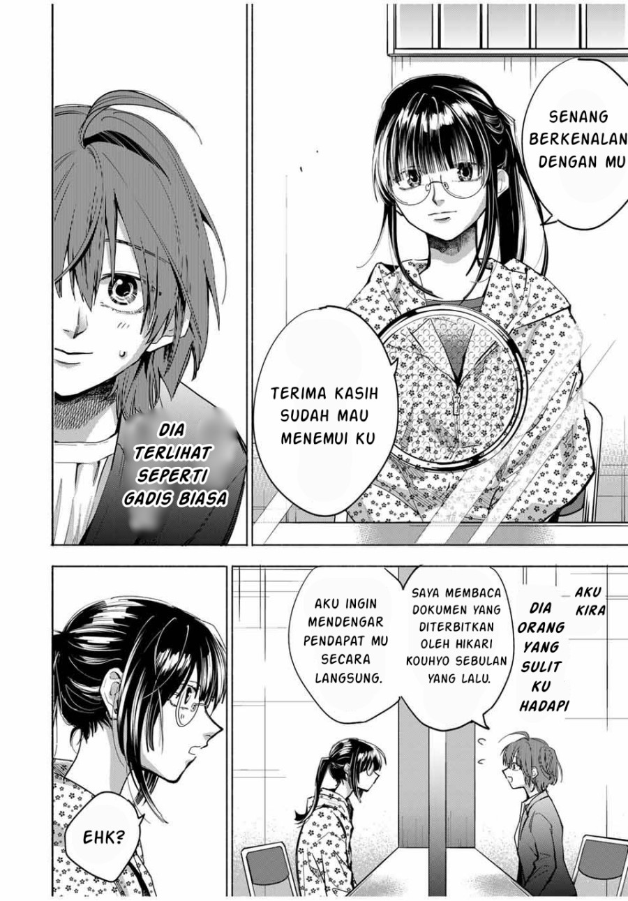 A Mother’s Love, a Daughter’s Prison Chapter 01 Bahasa Indonesia