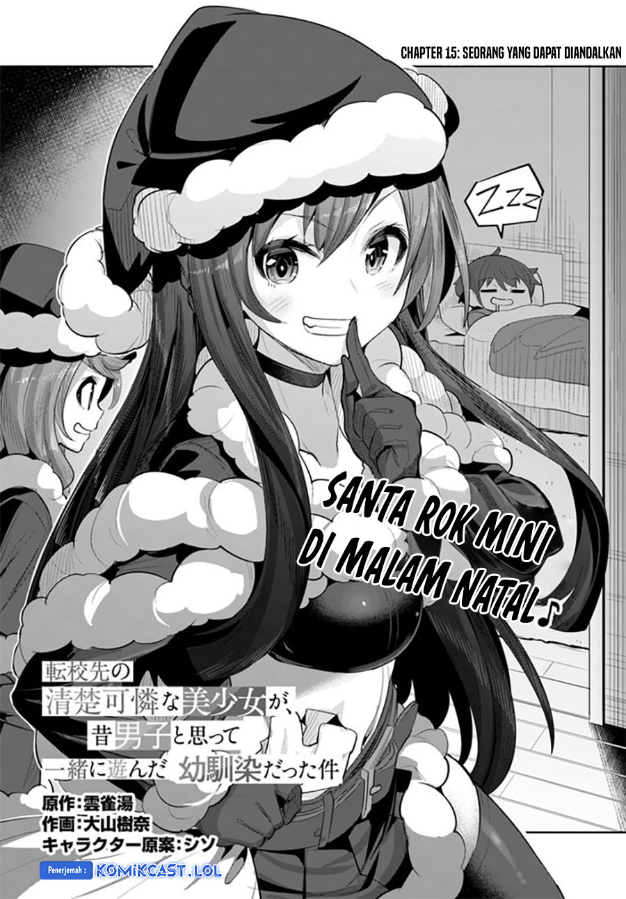 A Neat and Pretty Girl at My New School Is a Childhood Friend Who I Used To Play With Thinking She Was a Boy chapter 15