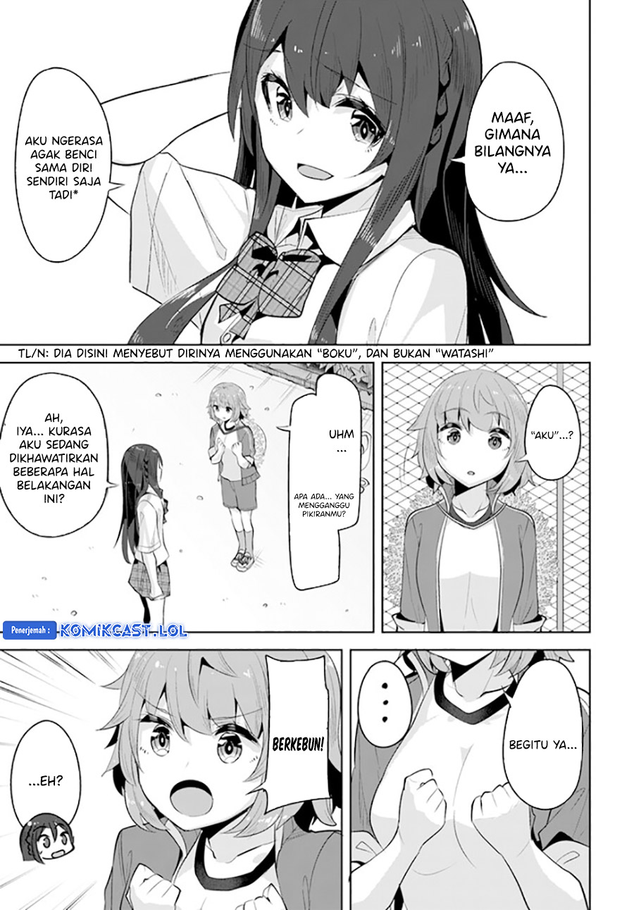 A Neat and Pretty Girl at My New School Is a Childhood Friend Who I Used To Play With Thinking She Was a Boy chapter 15