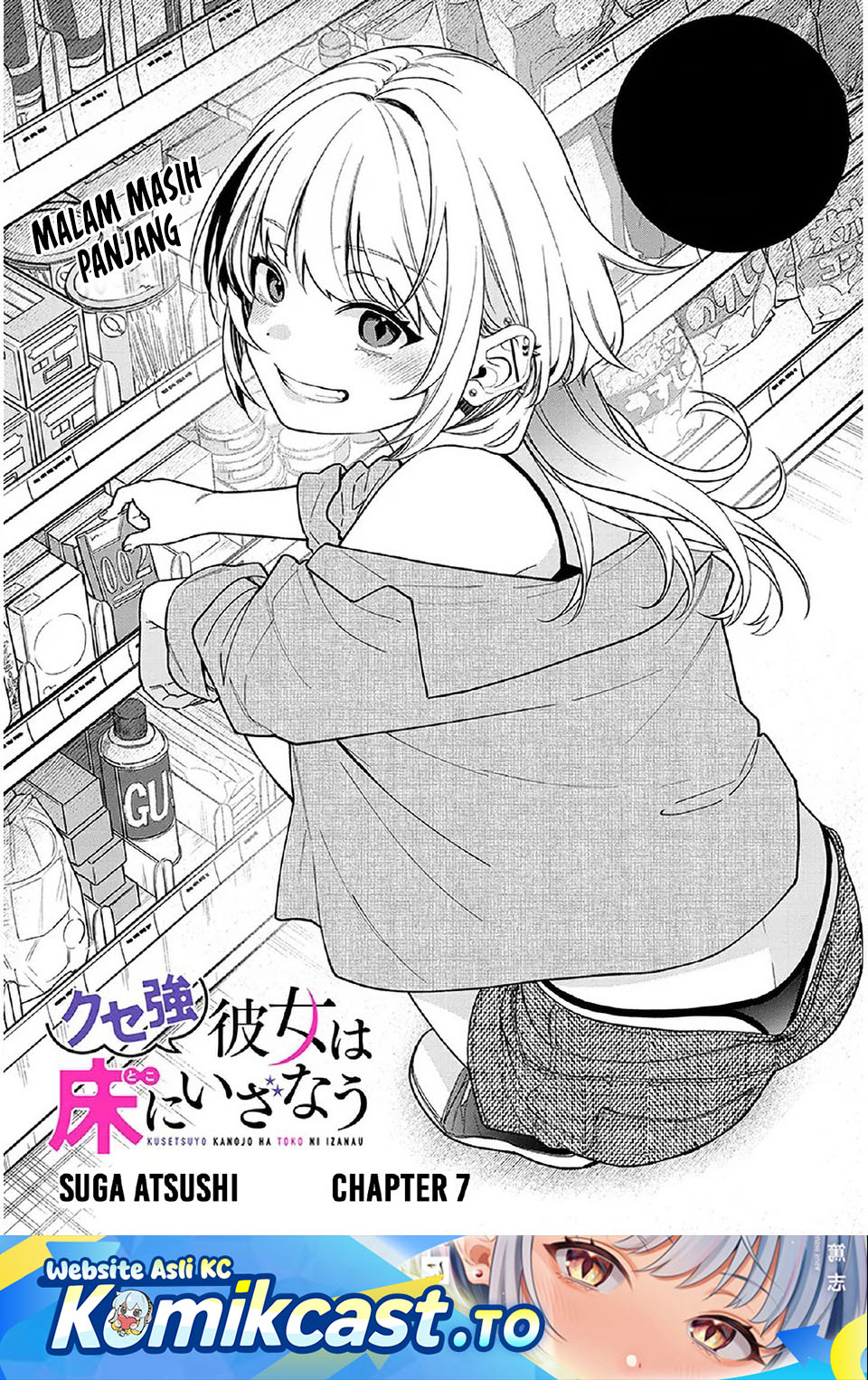 A Quirky Girl Is Inviting Me to Bed Chapter 07 Bahasa Indonesia