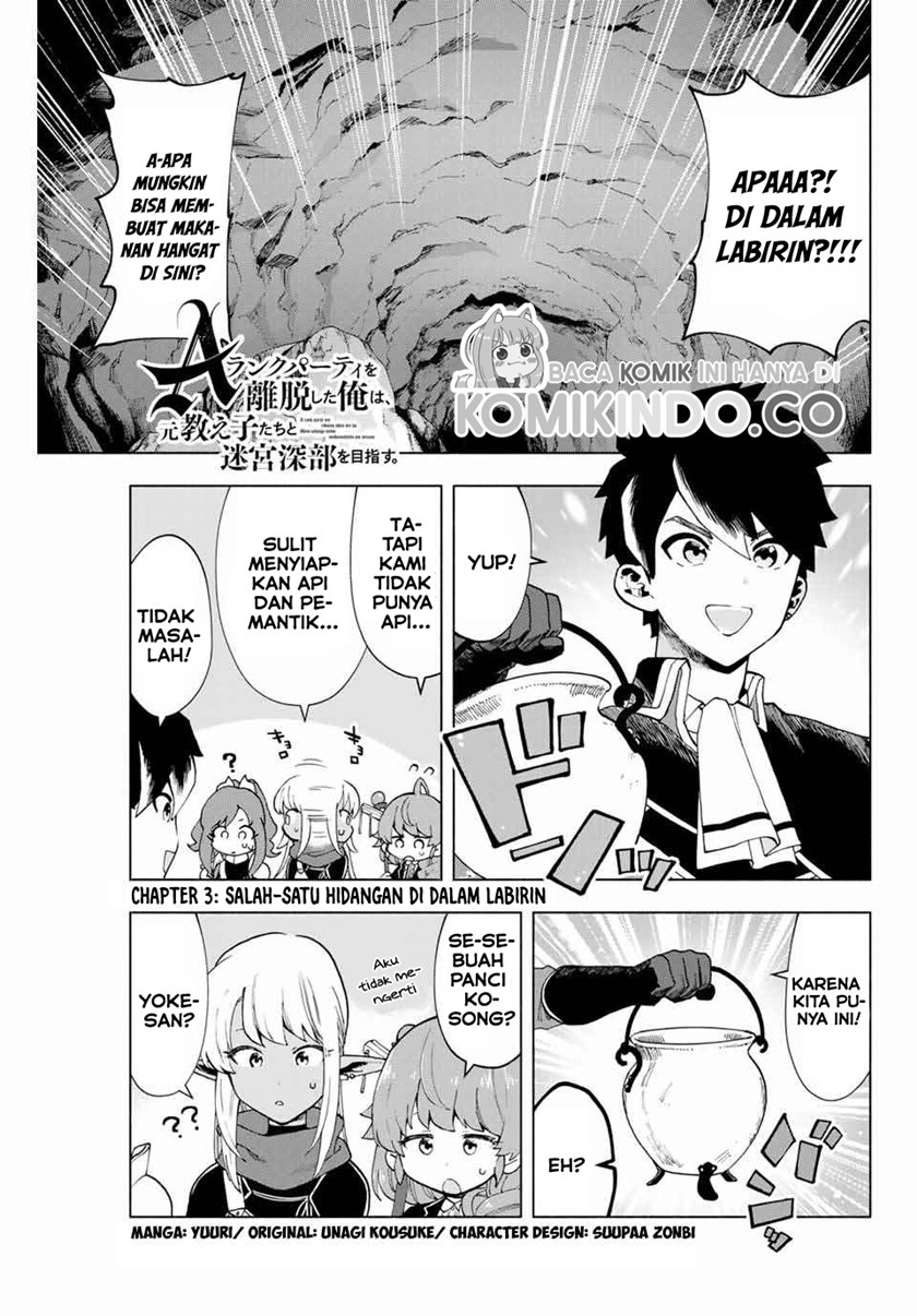 A Rank Party wo Ridatsu Shita Ore wa, Moto Oshiego Tachi to Meikyuu Shinbu wo Mezasu chapter 3