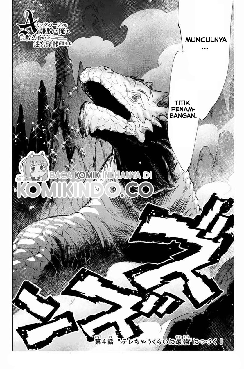A Rank Party wo Ridatsu Shita Ore wa, Moto Oshiego Tachi to Meikyuu Shinbu wo Mezasu chapter 3