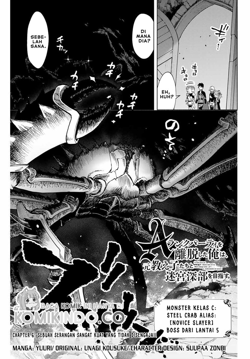 A Rank Party wo Ridatsu Shita Ore wa, Moto Oshiego Tachi to Meikyuu Shinbu wo Mezasu chapter 6