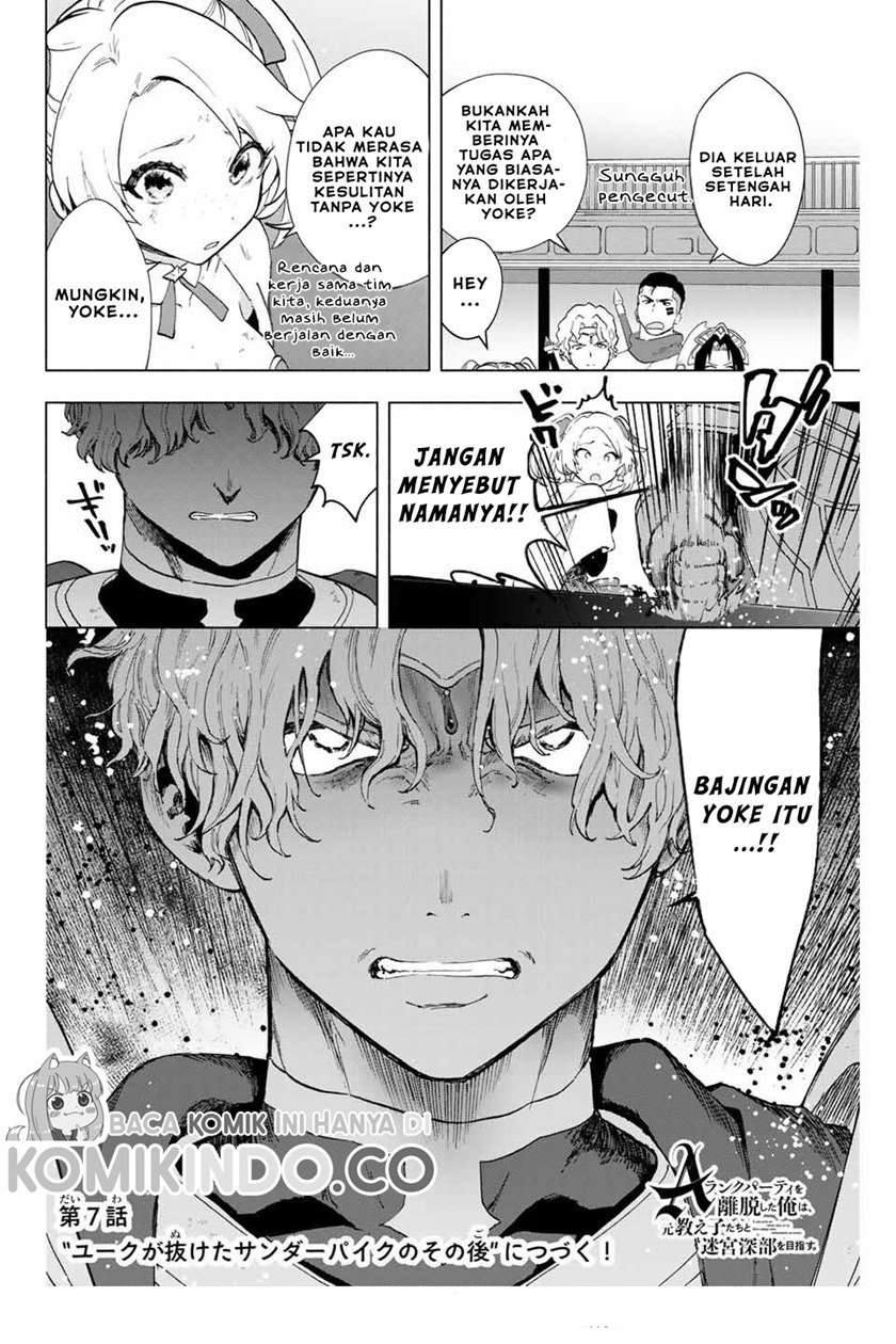 A Rank Party wo Ridatsu Shita Ore wa, Moto Oshiego Tachi to Meikyuu Shinbu wo Mezasu chapter 6