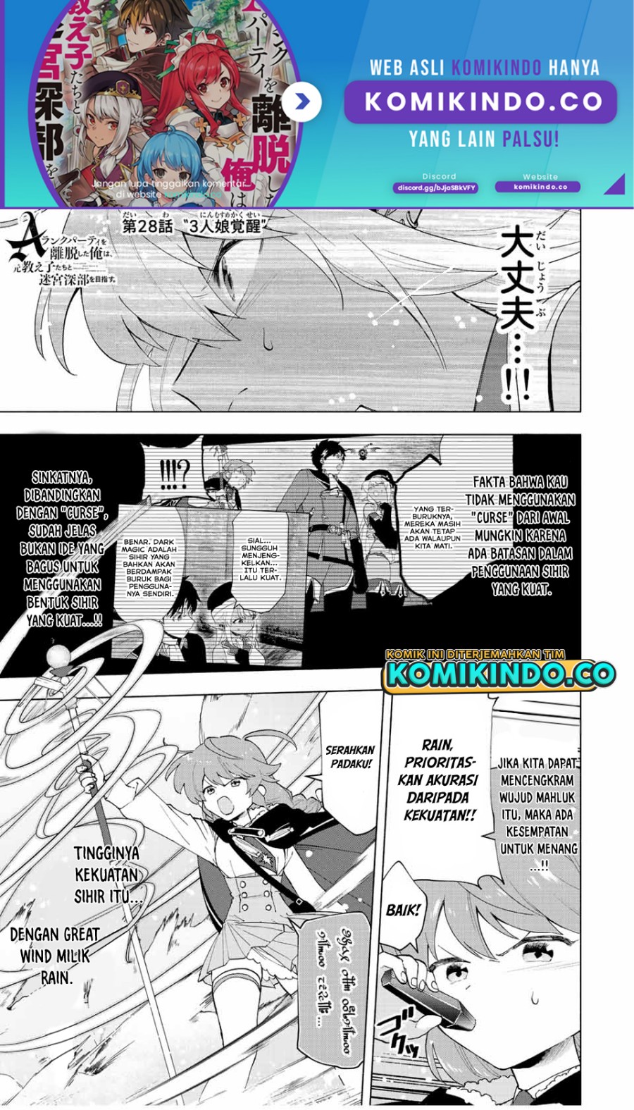 A Rank Party wo Ridatsu Shita Ore wa, Moto Oshiego Tachi to Meikyuu Shinbu wo Mezasu chapter 28