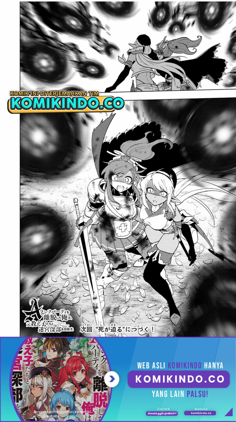 A Rank Party wo Ridatsu Shita Ore wa, Moto Oshiego Tachi to Meikyuu Shinbu wo Mezasu chapter 28