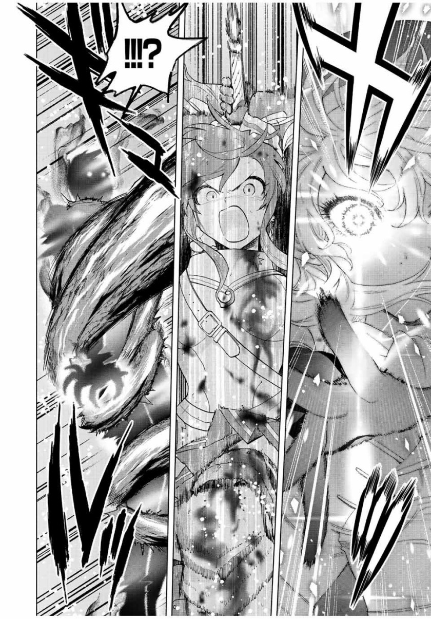 A Rank Party wo Ridatsu Shita Ore wa, Moto Oshiego Tachi to Meikyuu Shinbu wo Mezasu chapter 30