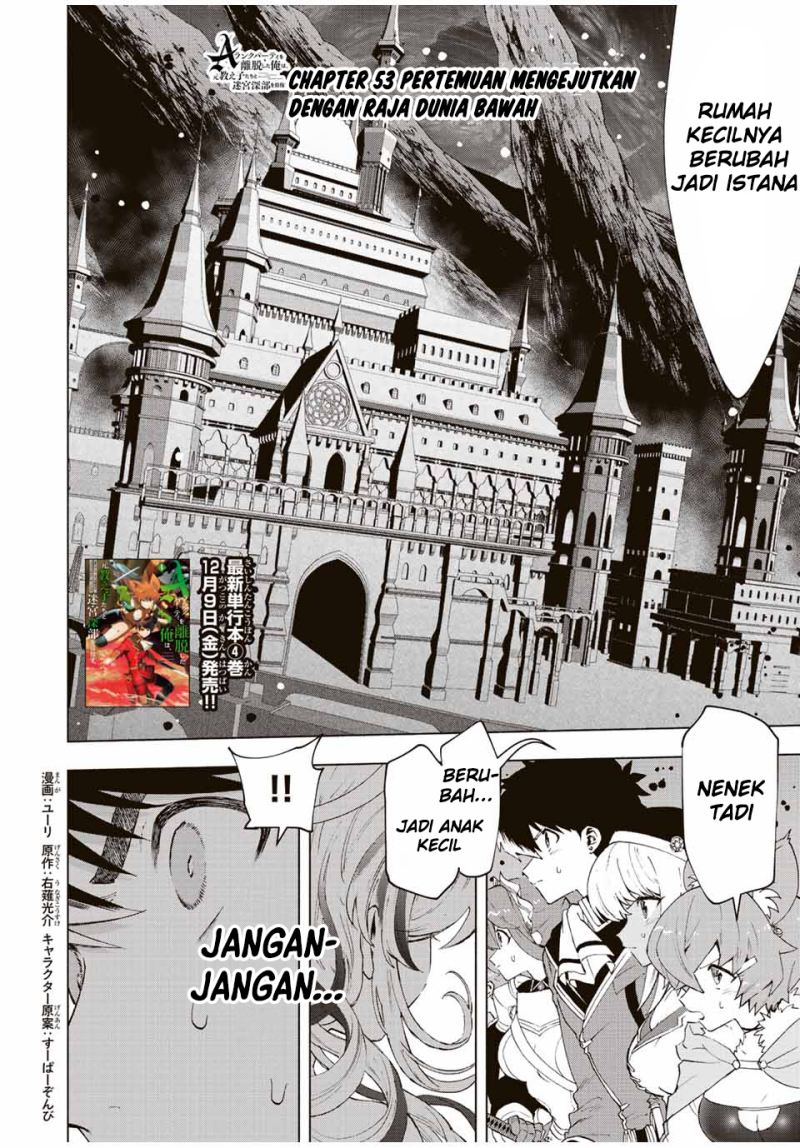 A Rank Party wo Ridatsu Shita Ore wa, Moto Oshiego Tachi to Meikyuu Shinbu wo Mezasu chapter 53