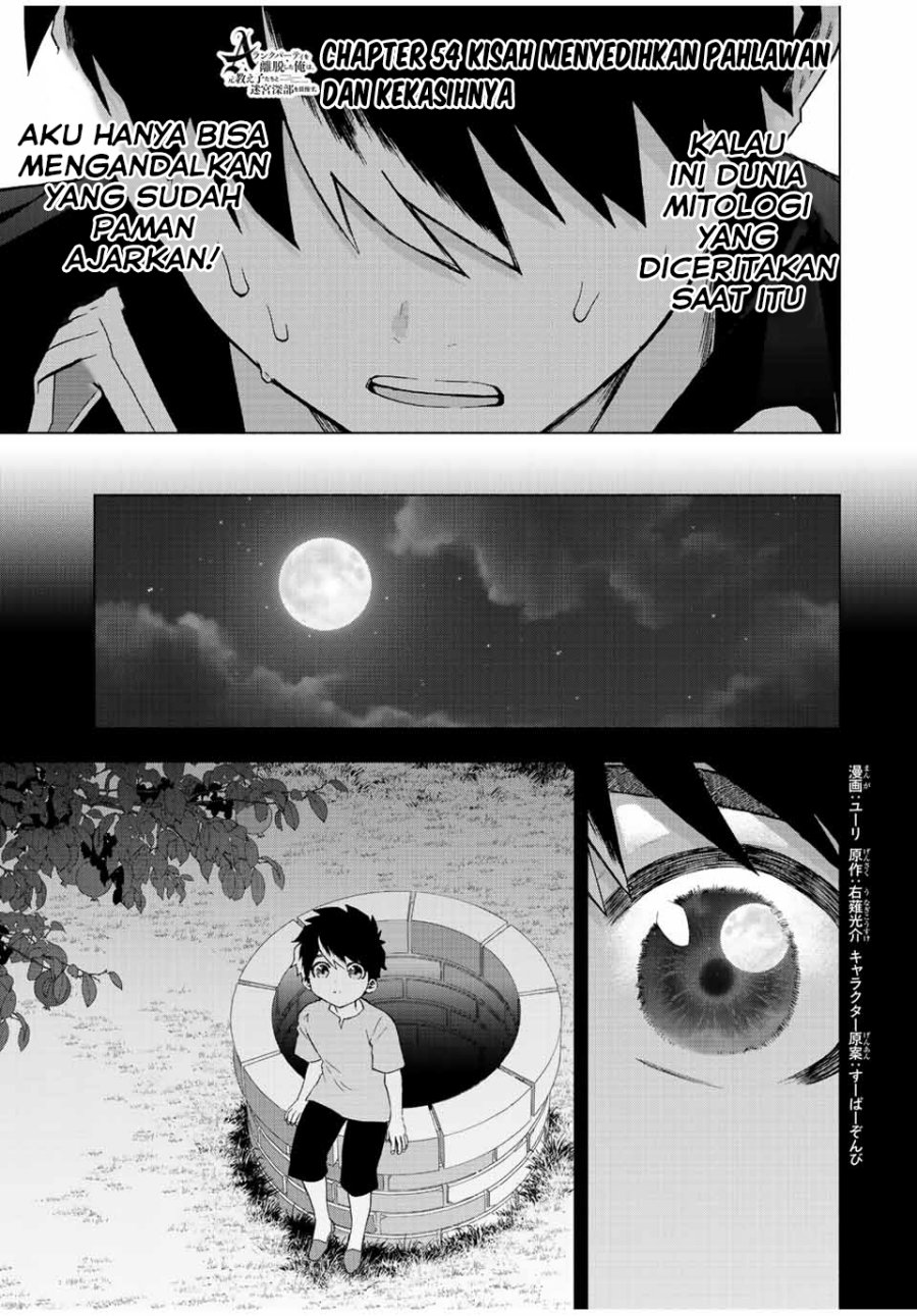 A Rank Party wo Ridatsu Shita Ore wa, Moto Oshiego Tachi to Meikyuu Shinbu wo Mezasu chapter 54