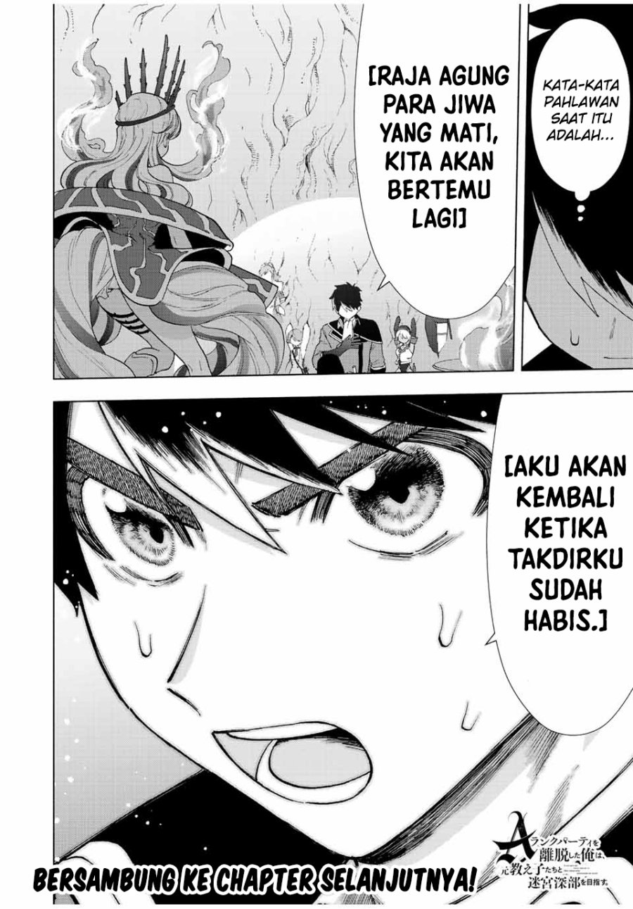 A Rank Party wo Ridatsu Shita Ore wa, Moto Oshiego Tachi to Meikyuu Shinbu wo Mezasu chapter 54