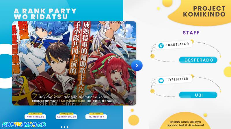 A Rank Party wo Ridatsu Shita Ore wa, Moto Oshiego Tachi to Meikyuu Shinbu wo Mezasu chapter 69