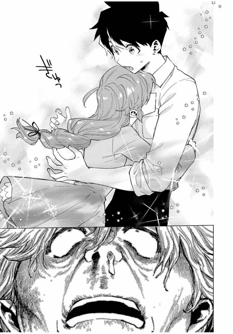 A Rank Party wo Ridatsu Shita Ore wa, Moto Oshiego Tachi to Meikyuu Shinbu wo Mezasu chapter 69