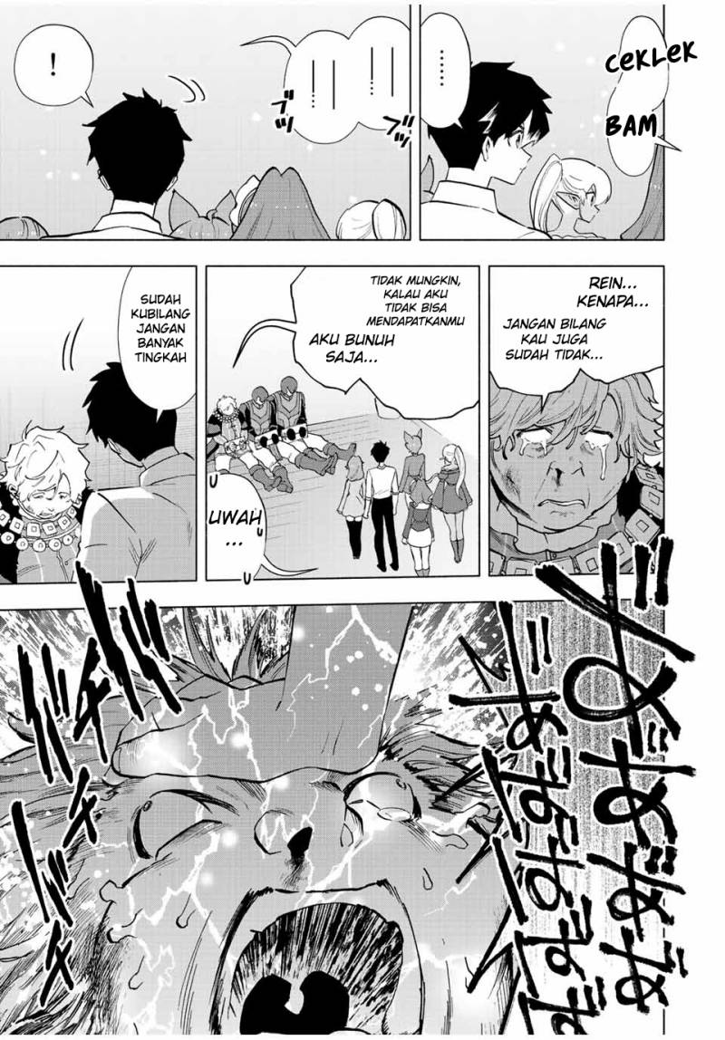 A Rank Party wo Ridatsu Shita Ore wa, Moto Oshiego Tachi to Meikyuu Shinbu wo Mezasu chapter 69