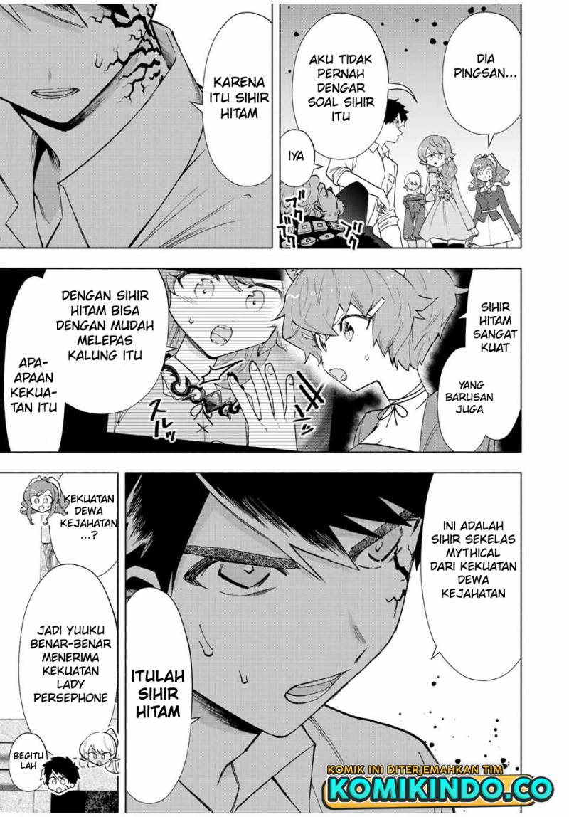 A Rank Party wo Ridatsu Shita Ore wa, Moto Oshiego Tachi to Meikyuu Shinbu wo Mezasu chapter 69