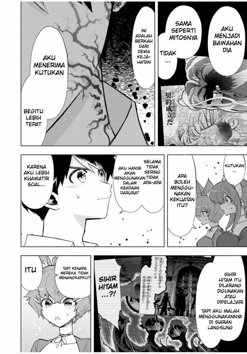 A Rank Party wo Ridatsu Shita Ore wa, Moto Oshiego Tachi to Meikyuu Shinbu wo Mezasu chapter 69