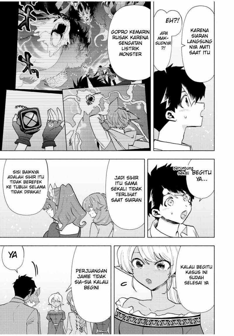 A Rank Party wo Ridatsu Shita Ore wa, Moto Oshiego Tachi to Meikyuu Shinbu wo Mezasu chapter 69