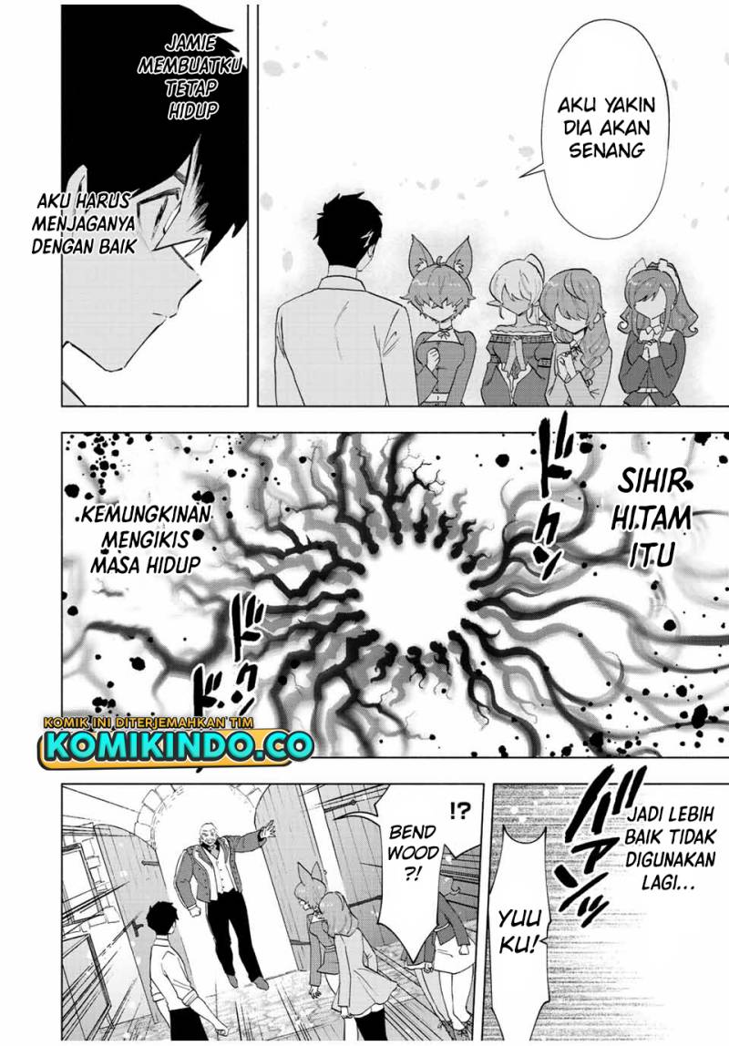 A Rank Party wo Ridatsu Shita Ore wa, Moto Oshiego Tachi to Meikyuu Shinbu wo Mezasu chapter 69