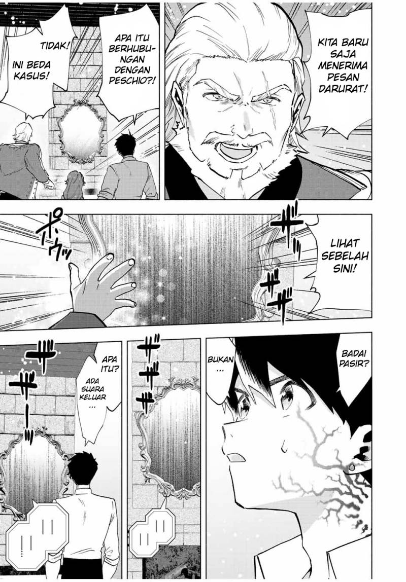 A Rank Party wo Ridatsu Shita Ore wa, Moto Oshiego Tachi to Meikyuu Shinbu wo Mezasu chapter 69